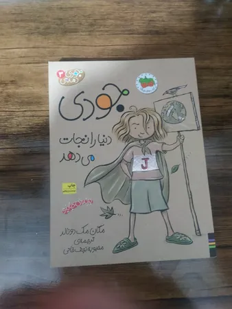 عکس ارسالی خریدار
