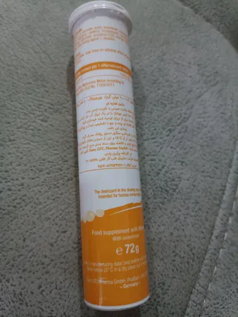 قرص جوشان ویتامین ث -1000 میلی گرم 3 بسته 20 عددی