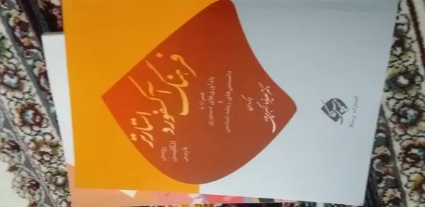 عکس ارسالی خریدار
