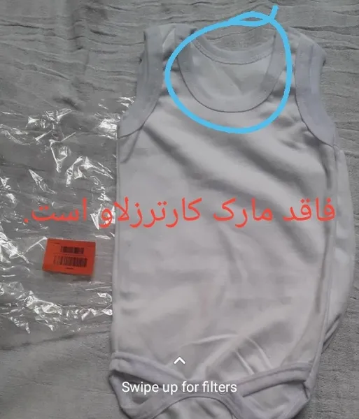 عکس ارسالی خریدار