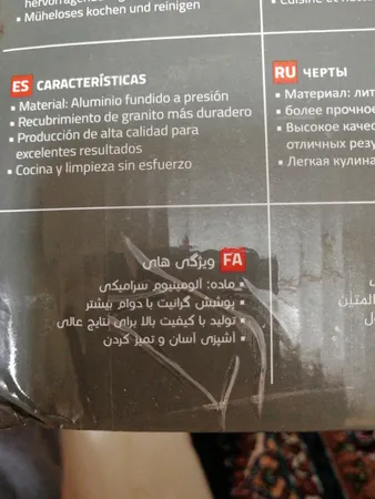 سرویس قابلمه 6 پارچه زیو مدل Z-8350