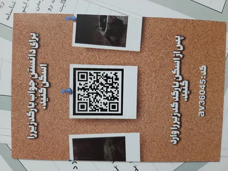 بازی فکری مدل پرونده معمایی قتل آروین وفادار