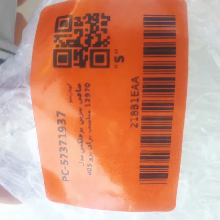 صافی بنزین پرفلکس مدل 12970 مناسب برای پژو 405