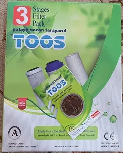 تجریه خرید فیلتر دستگاه تصفیه کننده آب پالایه سازان فرآیند توس مدل PP-UDF-CTO بسته 3 عددی