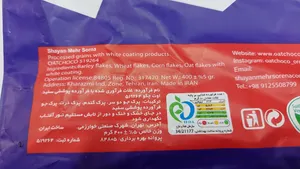 تجریه خرید چوکو بار غلات اوت چوکو مدل اورجینال  -  400 گرم