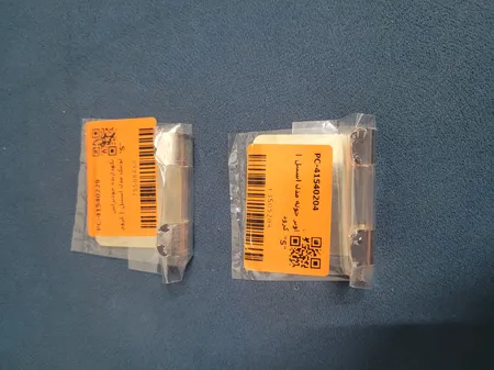 نگهدارنده خودتراش لوبیک مدل استیل