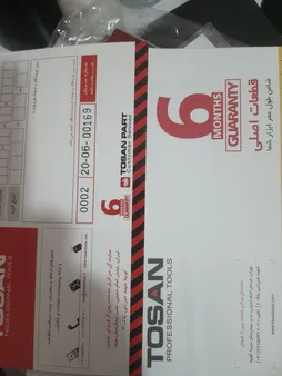 دریل توسن مدل 0002 D