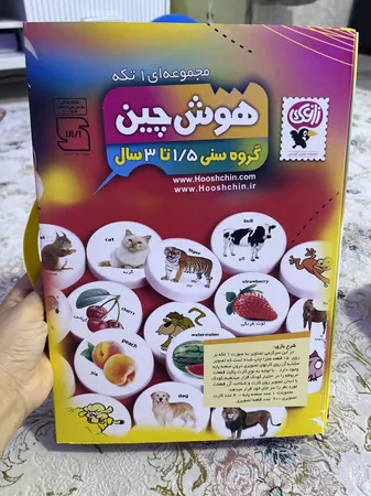 عکس ارسالی خریدار
