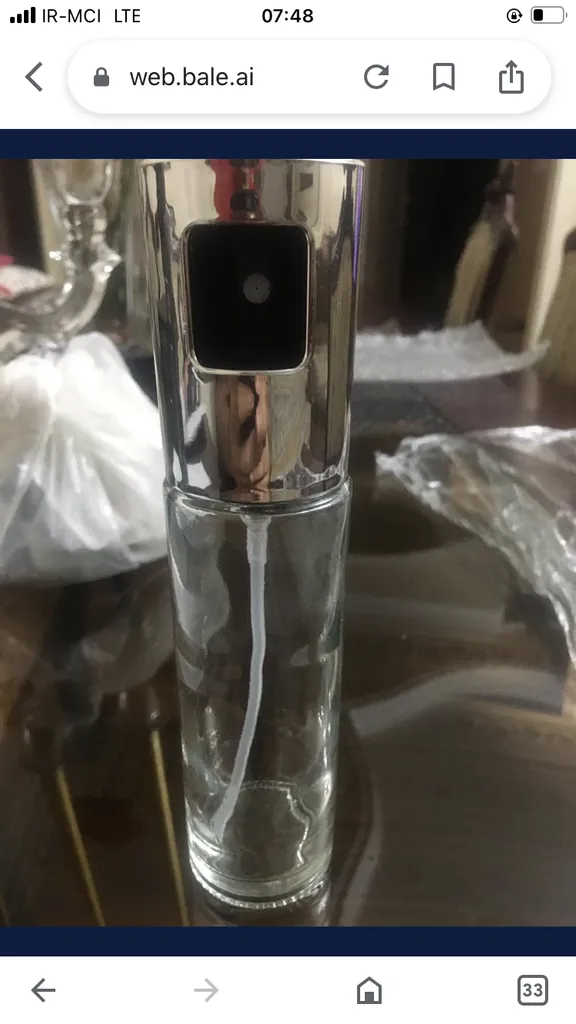 اسپری روغن آرو مدل PM5004