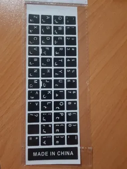 برچسب حروف فارسی کیبورد طرح چرم مدل XP