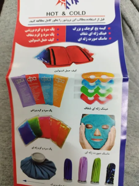 عکس ارسالی خریدار