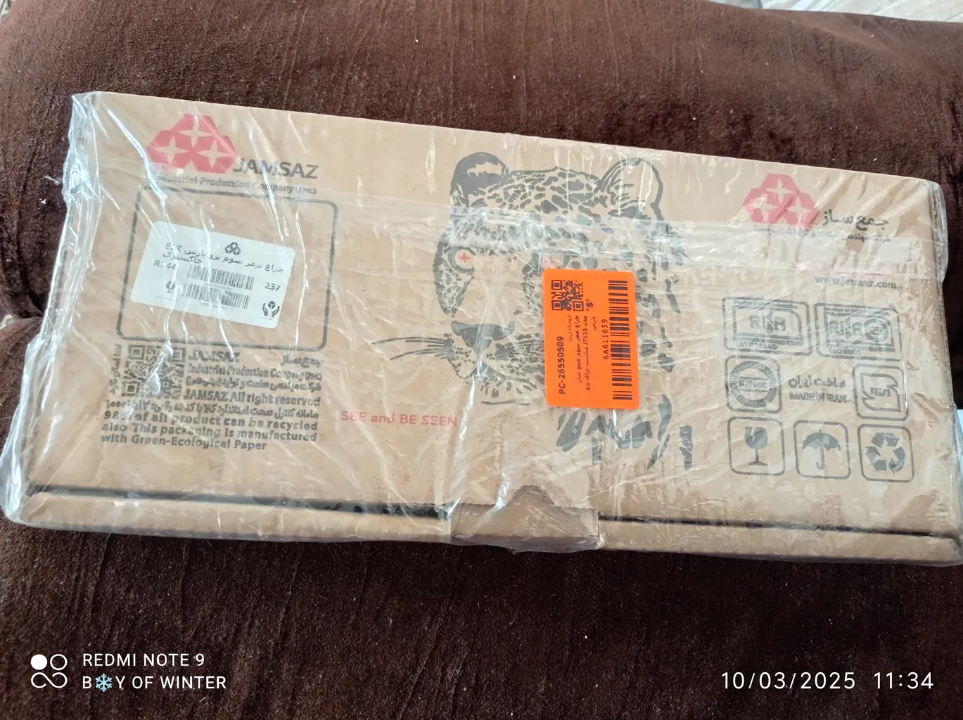 چراغ خطر سوم جمع ساز مدل JT123 مناسب برای پژو پارس