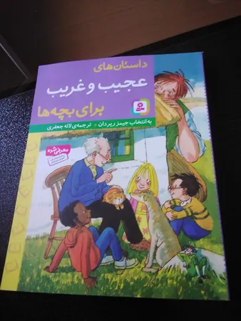عکس ارسالی خریدار