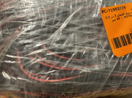 سیم برق افشان 2 در 2.5 مدل M225