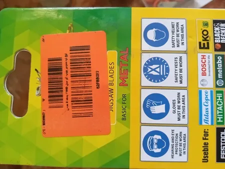 تیغ اره عمودبر چوب اکو مدل T144D بسته 5 عددی