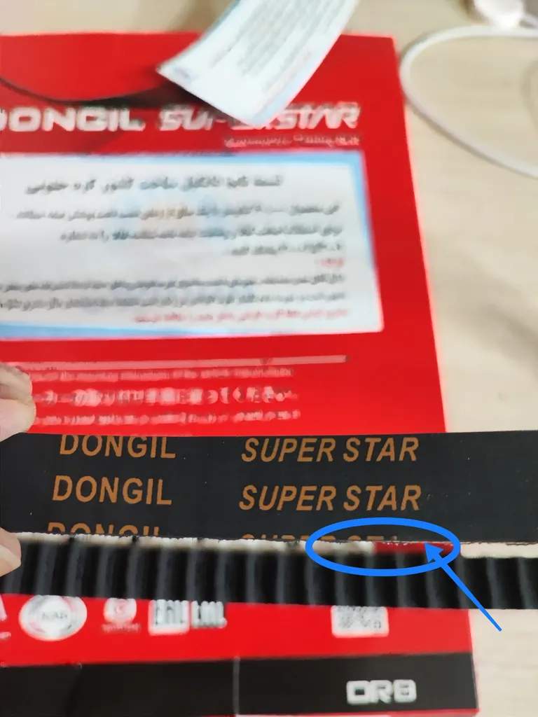 تسمه تایم دانگیل مدل 104R17 مناسب برای پژو 206 تیپ 2