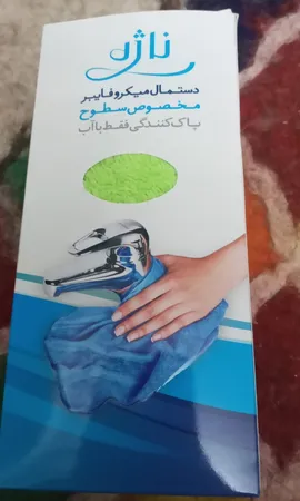 دستمال میکروفایبر ناژه مخصوص سطوح