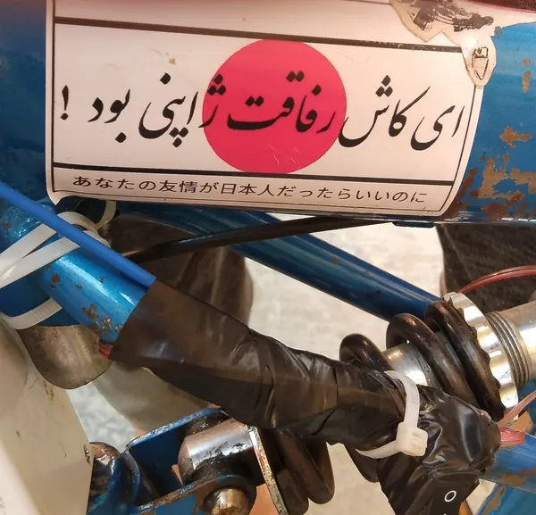 عکس ارسالی خریدار