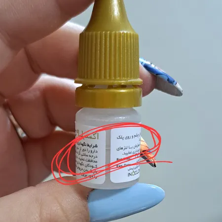 محلول تقویت کننده و محرک رشد مژه و ابرو اکسیلیا مدل بیماتوپروست 0.03 درصد حجم 3 میلی لیتر