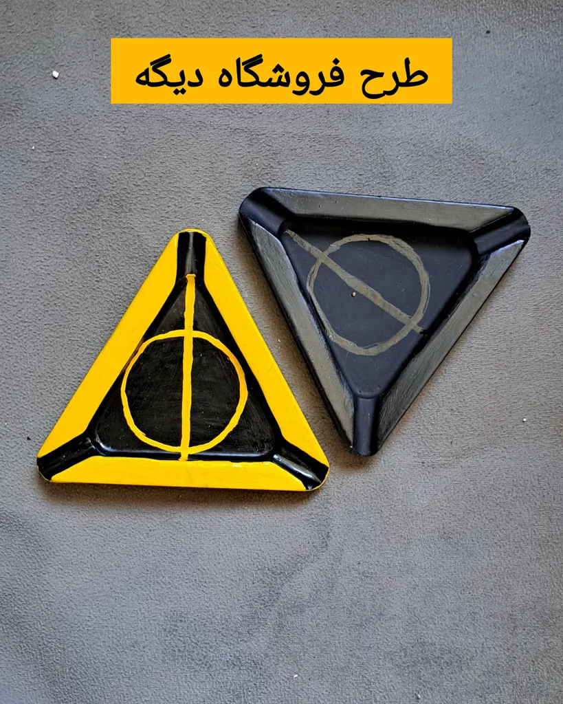 زیر سیگاری مدل یادگاران مرگ