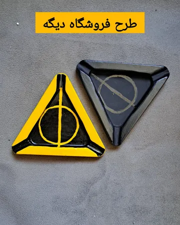 زیر سیگاری مدل یادگاران مرگ