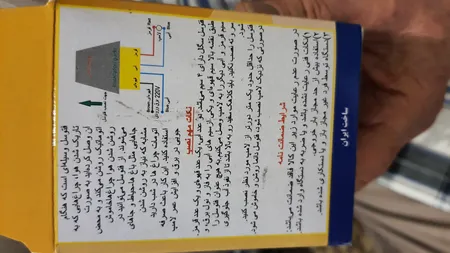 رله روشنایی فتوسل سگال مدل SGPH کد 10A