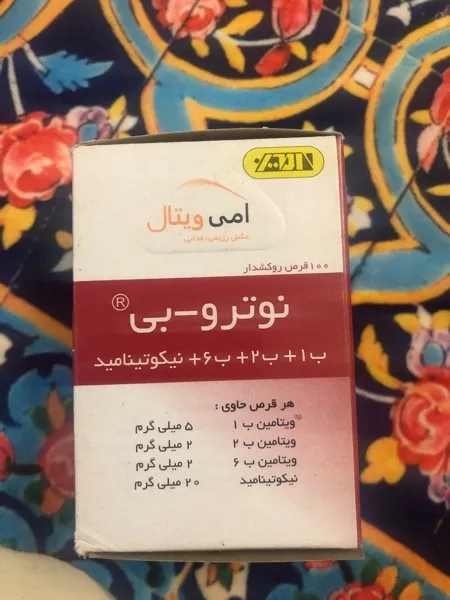 قرص ب کمپلکس +B با طعم توت فرنگی ویتافلش بسته 30 عددی