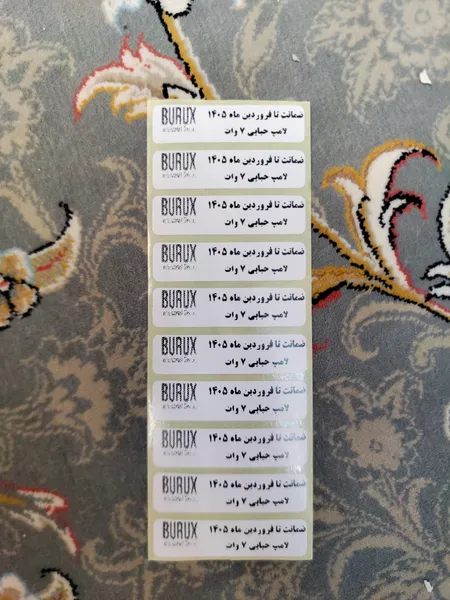 عکس ارسالی خریدار
