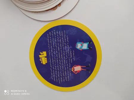 بازی فکری بازی تا مدل تیزبین کد B020