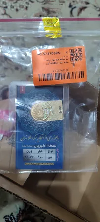 نیم سکه طلا بهار آزادی - سکه نیک