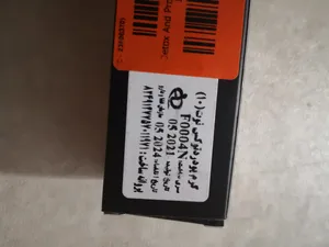 تجریه خرید کرم پودر نوت سری Detox And Protect تحت لیسانس شماره10