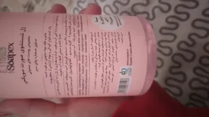 تجریه خرید ژل شست‌وشوی صورت سوپکس مدل ویتامینه حجم 350 میلی‌لیتر