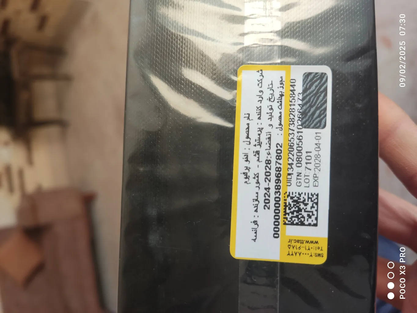 ادو پرفیوم مانسرا مدل cedrat boise حجم 120 میلی لیتر