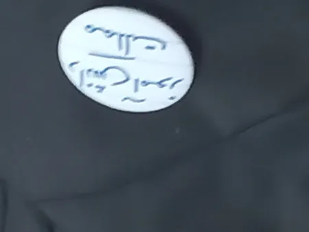 مچ بند ورزشی مدل ایران کد 990614 بسته 2 عددی