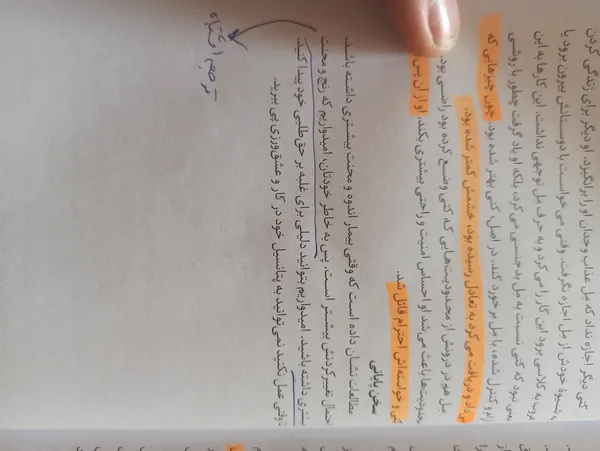 عکس ارسالی خریدار