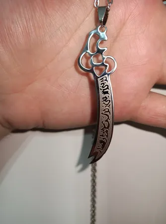 آویز گردنبند مردانه مدل شمشیر ذوالفقار کد P33