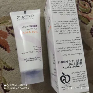 تجریه خرید کرم ضد چروک سی گل مدل Alphacid حجم 40 میلی لیتر