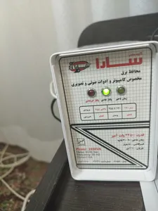 تجریه خرید محافظ ولتاژ سارا مدل P152F مناسب برای تلویزیون و کامپیوتر