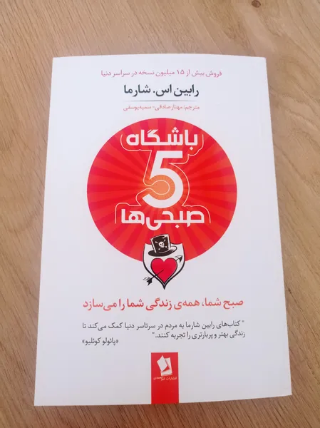 عکس ارسالی خریدار