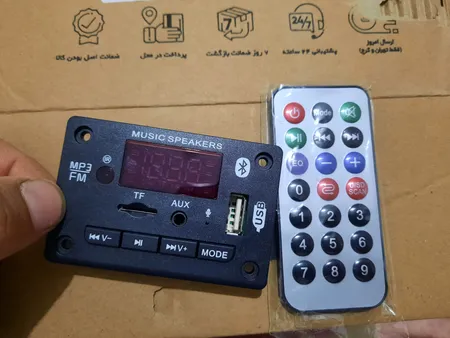 ماژول ام پی تری بلوتوث و فلش  تیف کد N95