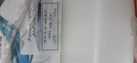 پرایمر آکریلیک رزین گل مدل 01 حجم 4 لیتر