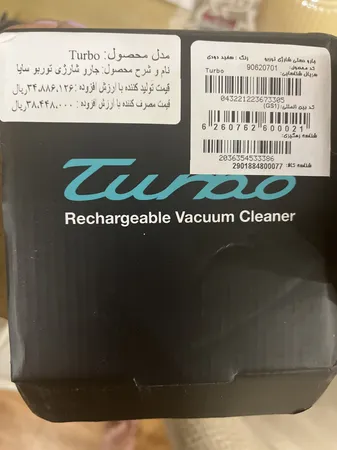 عکس ارسالی خریدار