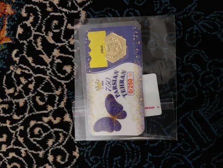 طلا گرمی 18 عیار پارسیان تهران مدل پارسیان