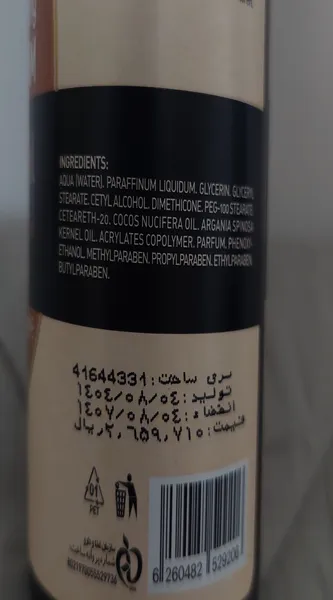 عکس ارسالی خریدار