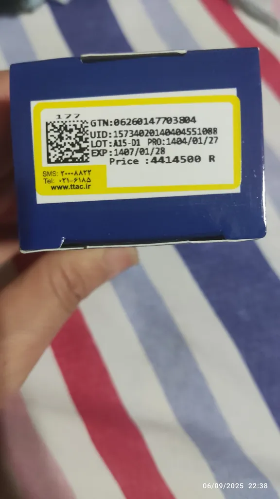 کرم مرطوب‌کننده صورت آردن آتوپیا مدل Dry Relief حجم 50 میلی‌لیتر