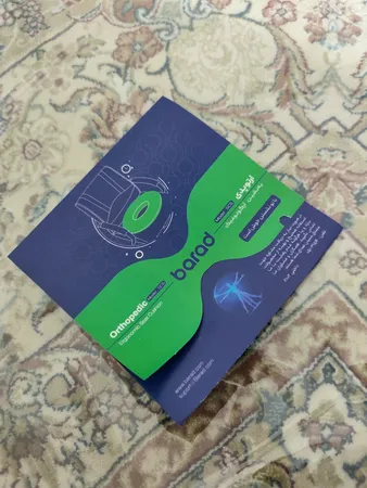 زیرنشیمنی باراد مدل SC5