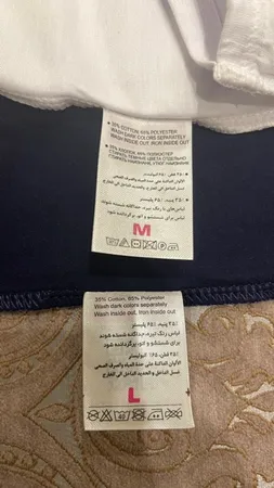 زیرپوش مردانه کیان مدل Classic W