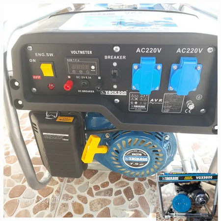 موتور برق 3500 وات واکسون مدل VGX9800