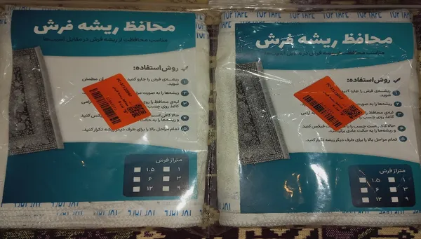 عکس ارسالی خریدار