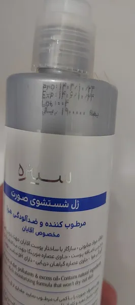 عکس ارسالی خریدار